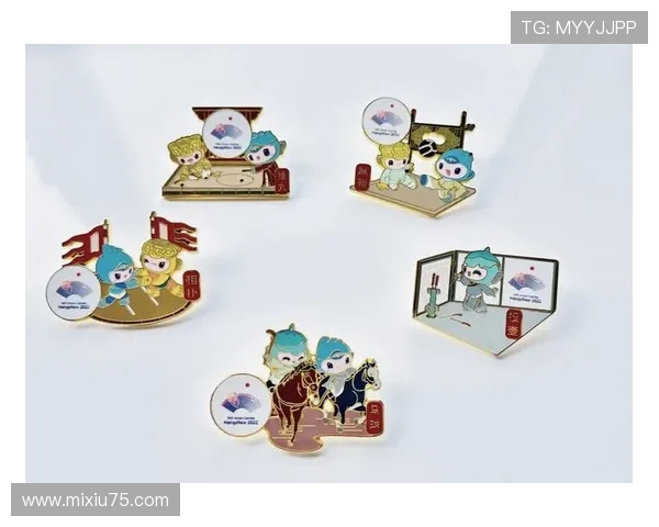 亚运会宋韵徽章世界杯体育论坛